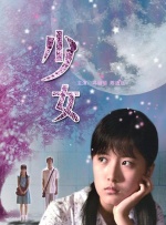 亚洲精品香蕉